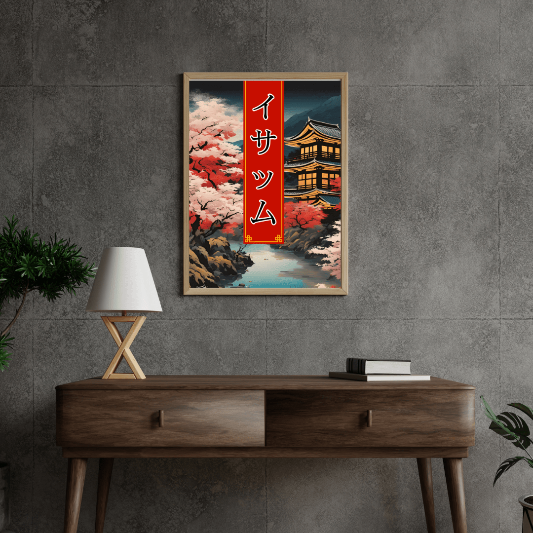 Affiche personnalisée avec votre prénom en Katakana, déco murale paysage asiatique japonais, manga art retro poster cadre tableau cadeau homme femme adolescent