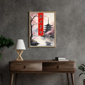 Affiche personnalisée avec votre prénom en Katakana, déco murale paysage asiatique japonais, manga art retro poster cadre tableau cadeau homme femme adolescent