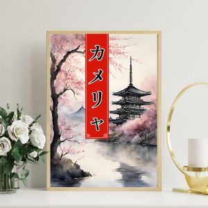 Affiche personnalisée avec votre prénom en Katakana, déco murale paysage asiatique japonais, manga art retro poster cadre tableau cadeau homme femme adolescent