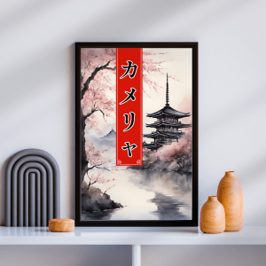 Affiche personnalisée avec votre prénom en Katakana, déco murale paysage asiatique japonais, manga art retro poster cadre tableau cadeau homme femme adolescent