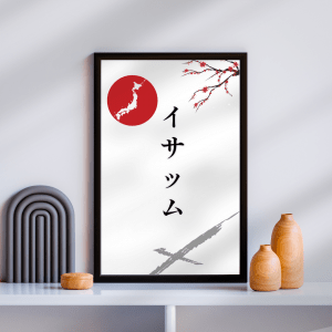 Affiche personnalisée avec votre prénom en Katakana, déco murale paysage asiatique japonais, manga art retro poster cadre tableau cadeau homme femme adolescent