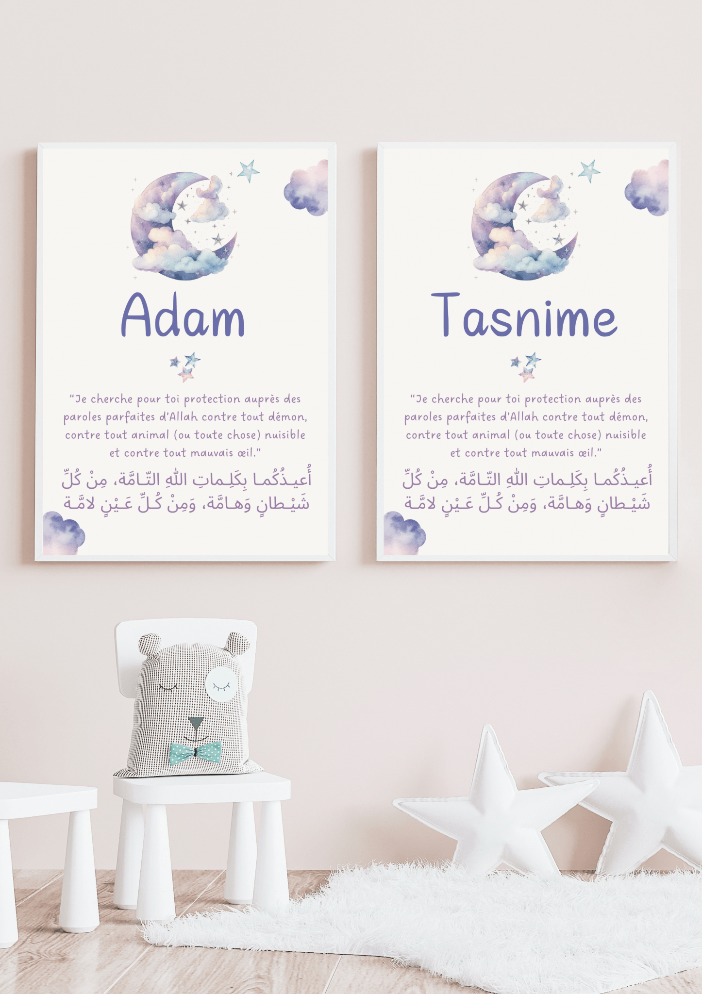 Affiche musulmane personnalisée prénom Tasnime Adam & Doua de protection des enfants, déco islamique chambre enfant garçon fille musulman musulmane, cadeau de naissance - Mon objet Perso