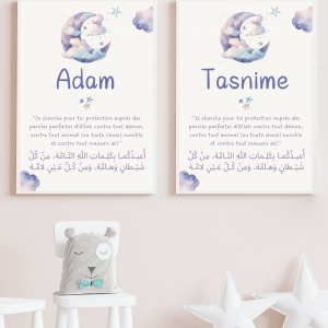 Affiche musulmane personnalisée prénom Tasnime Adam & Doua de protection des enfants, déco islamique chambre enfant garçon fille musulman musulmane, cadeau de naissance - Mon objet Perso