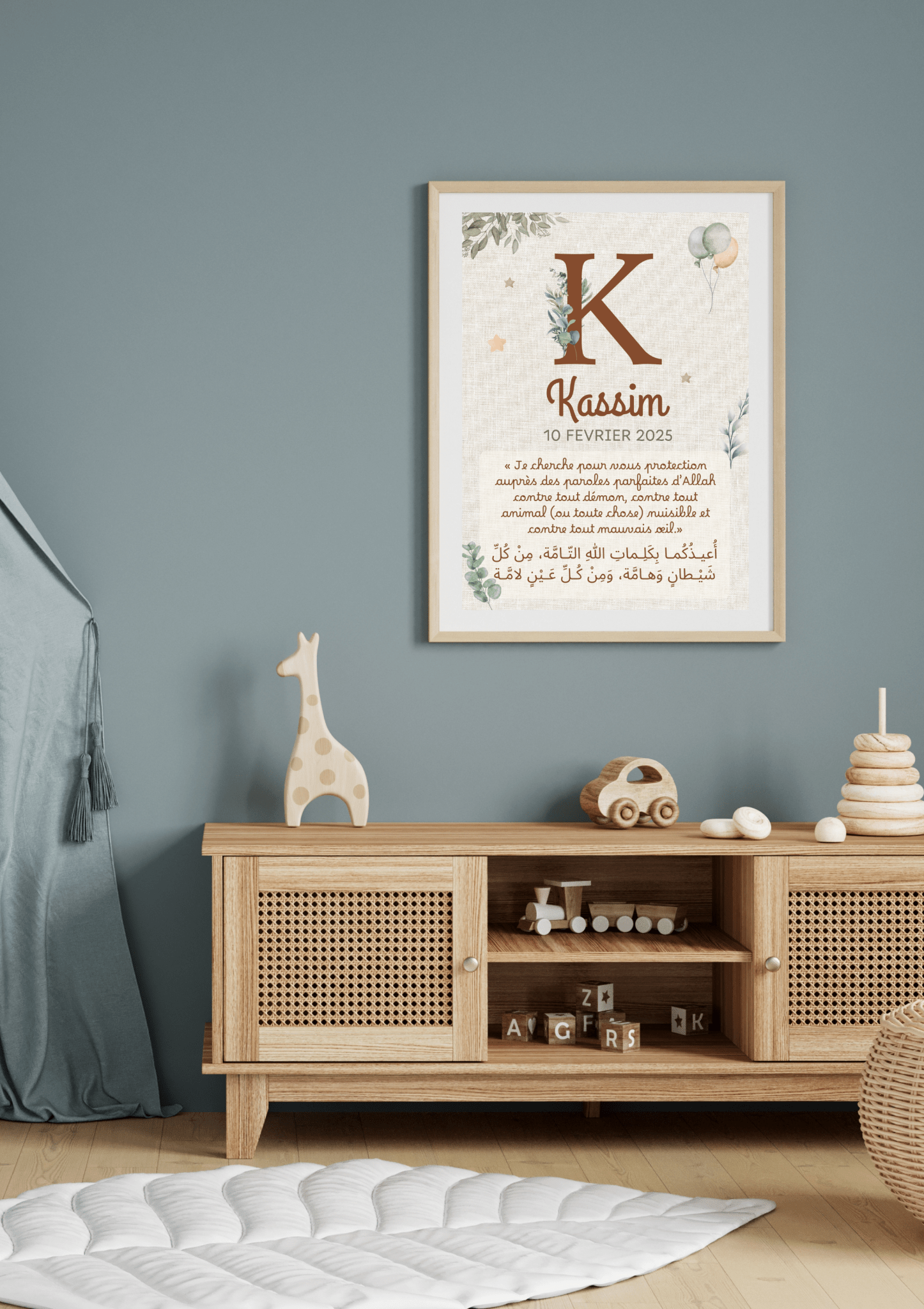 Affiche musulmane personnalisée prénom & Doua de protection des enfants, déco islamique chambre enfant garçon fille musulman musulmane, cadeau de naissance Kassim - Mon objet Perso