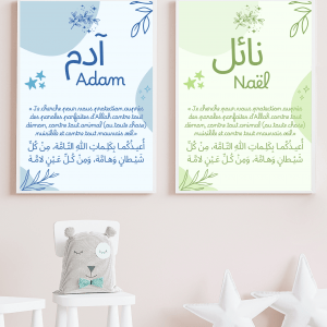 Affiche musulmane personnalisée prénom arabe musulman bébé Naël Adam Dou'a de protection des enfants, déco islamique chambre enfant garçon fille musulman musulmane, cadeau de naissance vert bleu- Mon objet Perso