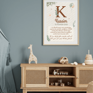 Affiche musulmane personnalisée prénom & Doua de protection des enfants, déco islamique chambre enfant garçon fille musulman musulmane, cadeau de naissance Kassim - Mon objet Perso