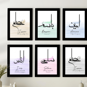 affiche poster prénom calligraphie arabe et signification, Décoration murale moderne minimaliste, Art islamique, Cadeau musulman Mon Objet Perso